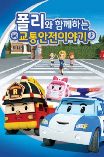 Traffic Safety with POLI poster