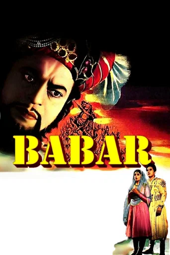 Movie poster for Babar (1960)