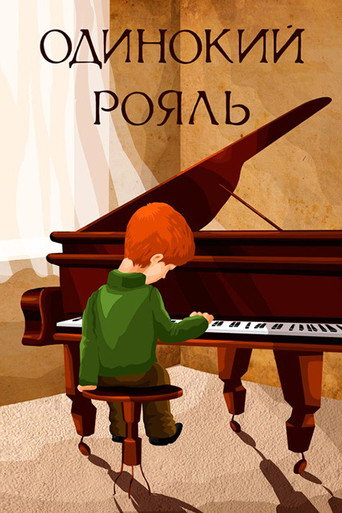 Movie poster for Lonely Piano (1986)