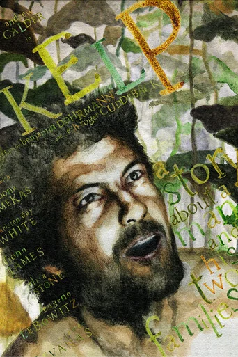 Movie poster for Kelp (2010)