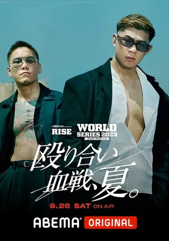Movie poster for RISE WORLD SERIES 2023: 2nd Round (2023)