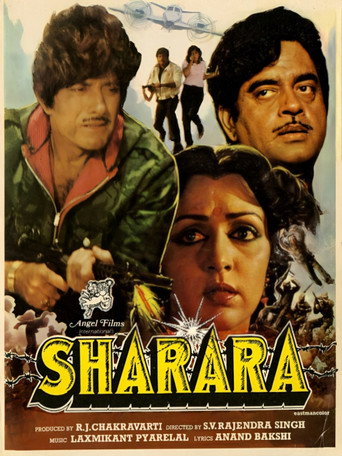 Movie poster for Sharara (1984)