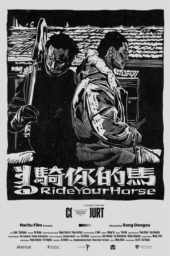 Movie poster for Ride Your Horse (2025)