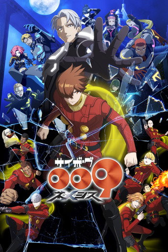 Series poster for Cyborg 009 Nemesis (2026)
