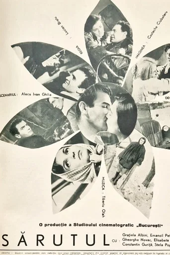 Movie poster for The Kiss (1965)