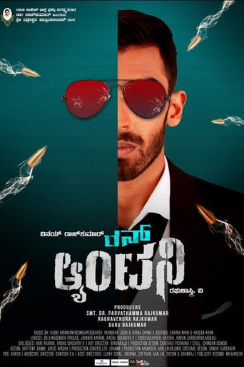 Run Antony poster