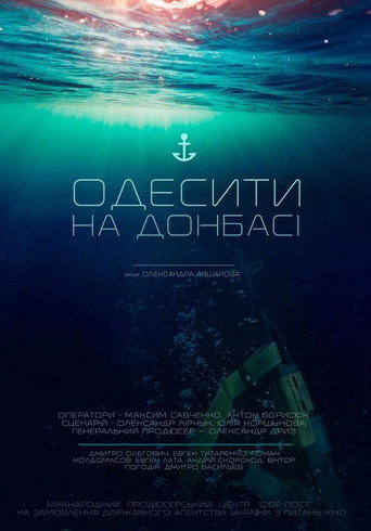 Movie poster for Odesans in the Donbas (2017)