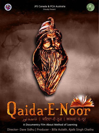 Movie poster for Qaida E Noor