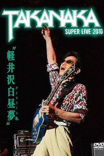 Movie poster for Takanaka Super Live 2010 (2011)