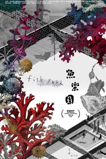 Movie poster for Fish Park (2019)