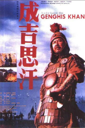 Genghis Khan poster