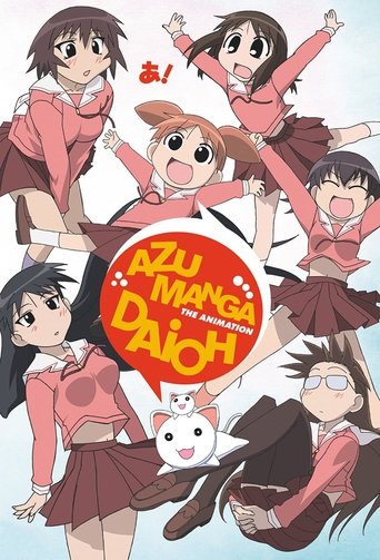 Series poster for Azumanga Daioh (2002)