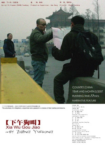 Movie poster for Mid-Afternoon Barks (2007)