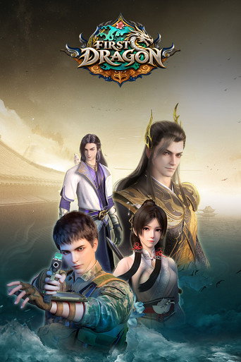 Series poster for First Dragon (2020)