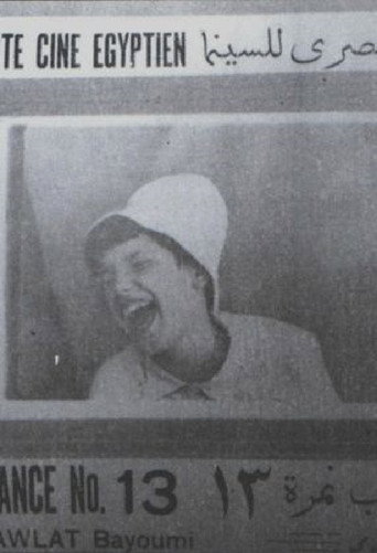 Movie poster for Fiancé No. 13 (1933)