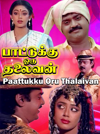 Movie poster for Paattukku Oru Thalaivan (1989)