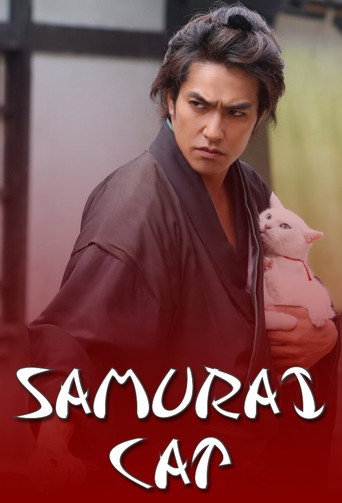 Series poster for Samurai Cat (2013)