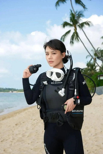Series poster for 海洋守蔚者 (2025)