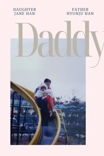 Movie poster for Daddy
