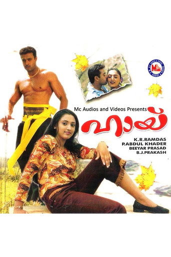 Movie poster for Hai (2005)