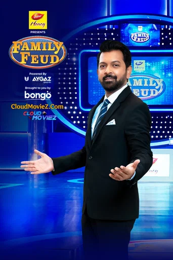 Series poster for Family Feud Bangladesh (2025)
