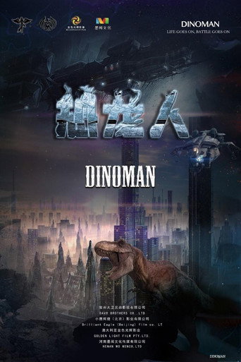 Dinoman poster