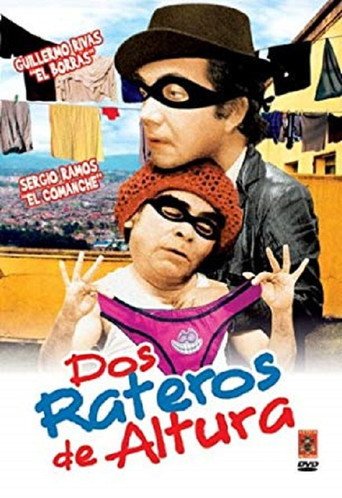 Movie poster for Dos Rateros de Altura (1990)