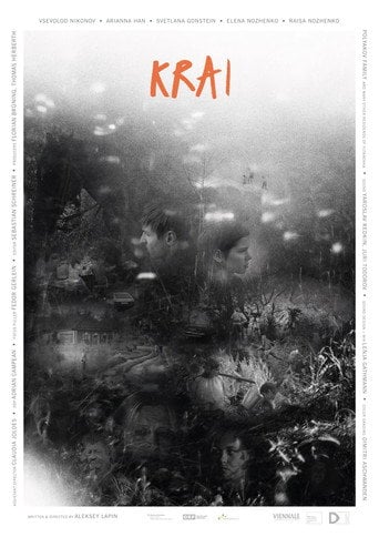 Movie poster for Krai (2021)