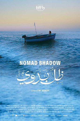 Movie poster for Nomad Shadow (2026)