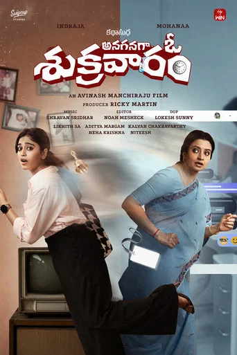 Movie poster for Anaganaga O Sukravaram (2026)