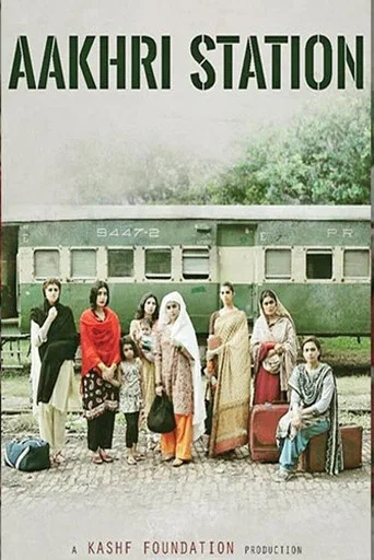 Series poster for Aakhri Station