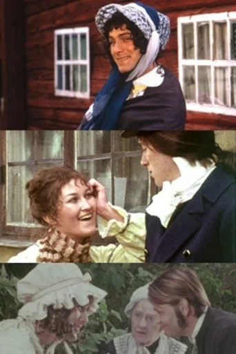 Series poster for Den byxlöse äventyraren (1971)