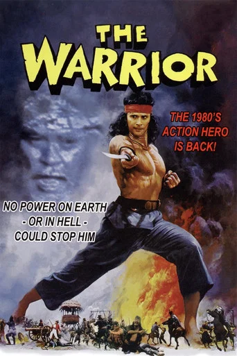 Movie poster for The Warrior (1981)
