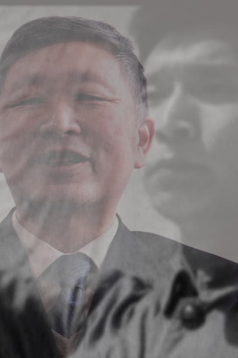 Movie poster for Red August