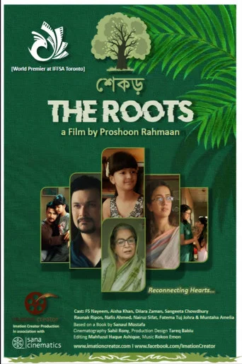 Movie poster for The Roots (2026)