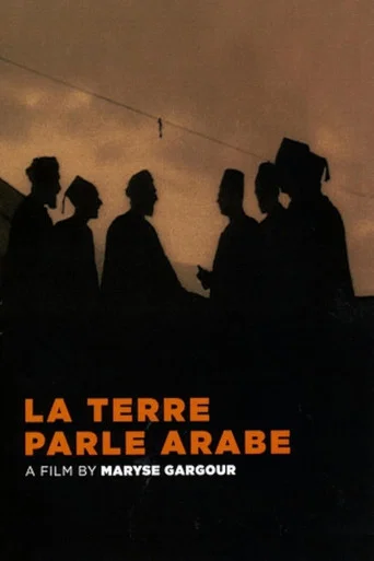 Movie poster for The Land Speaks Arabic (2007)