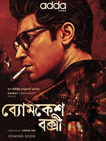 Byomkesh Bakshi poster