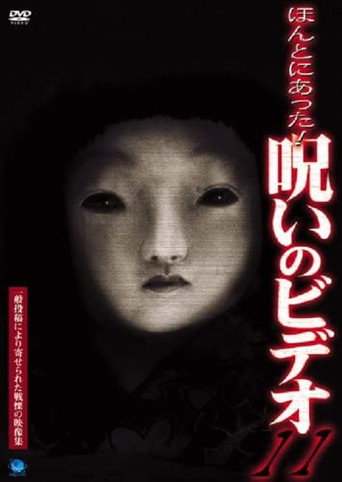 Movie poster for Honto Ni Atta! Noroi No Video 11 (2004)