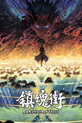 Rakshasa Street poster