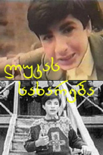 The Gospel According to Luke poster