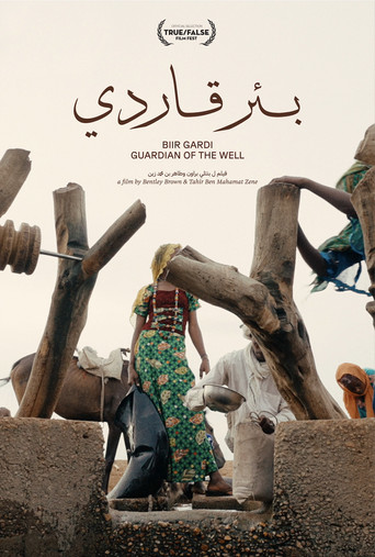 Movie poster for Guardian of the Well (2025)