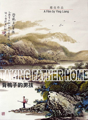 Movie poster for Taking Father Home (2006)