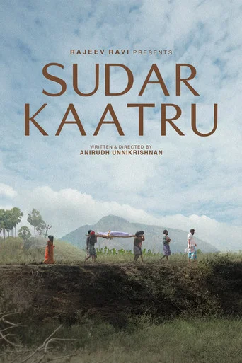 Movie poster for Sudar Kaatru