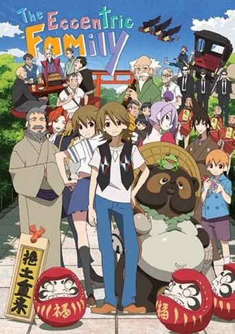 The Eccentric Family poster