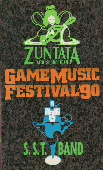 Movie poster for Game Music Festival Live '90: Zuntata Vs. S.S.T. Band (1990)