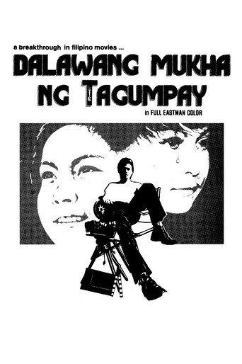 Movie poster for Dalawang Mukha ng Tagumpay (1973)
