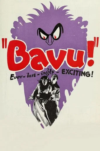 Movie poster for Bavu (1923)