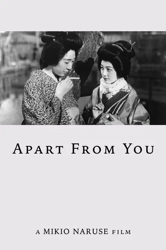 Movie poster for Apart from You (1933)