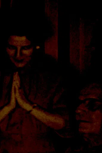 Movie poster for Sanctus Nox (2022)