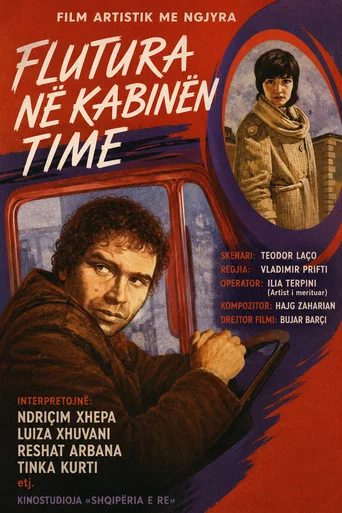 Movie poster for Flutura in My Cab (1988)